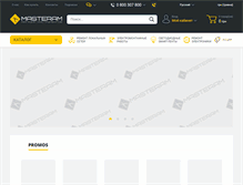 Tablet Screenshot of masteram.com.ua